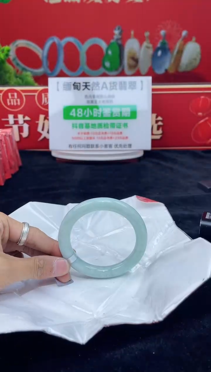 【闪购商品】翡翠手镯未镶嵌手镯5