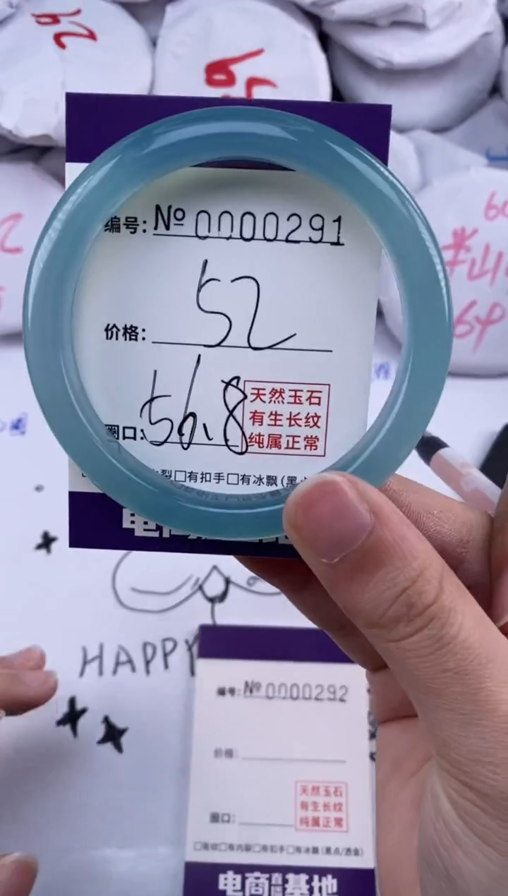 【闪购商品】玛瑙/玉髓手镯未镶嵌291