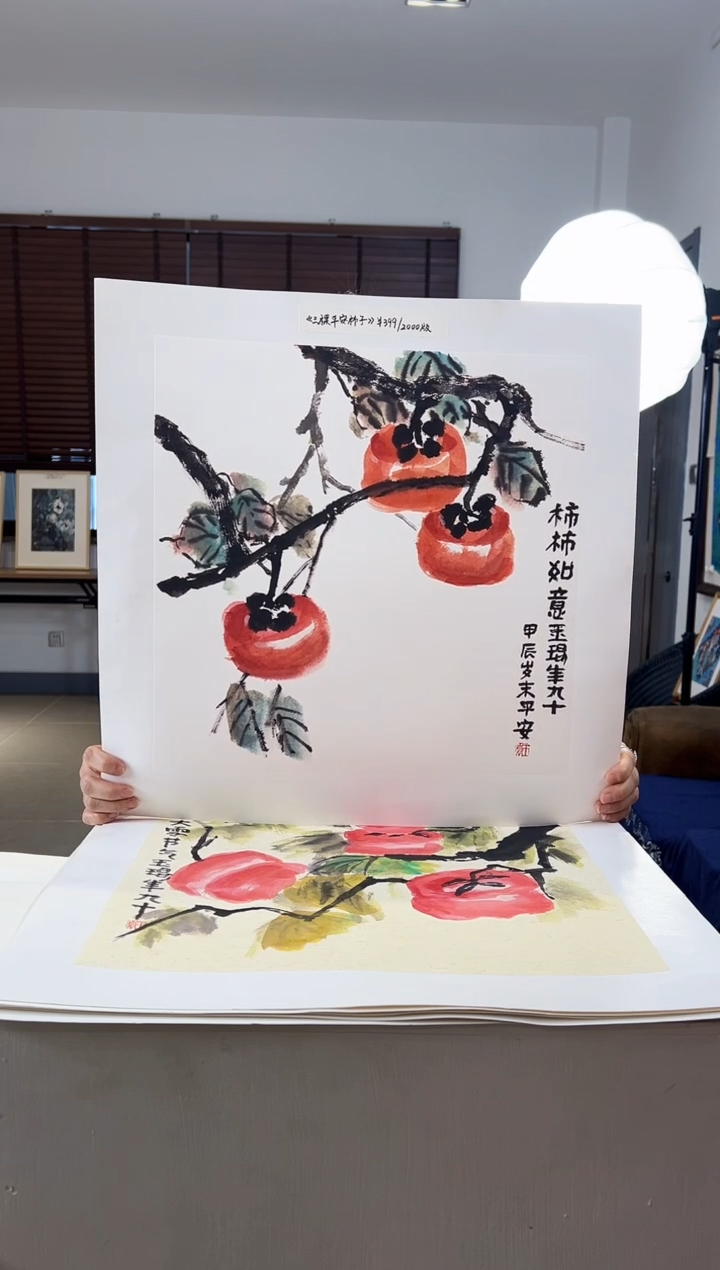 【闪购商品】版画限量亲签盖章版画S