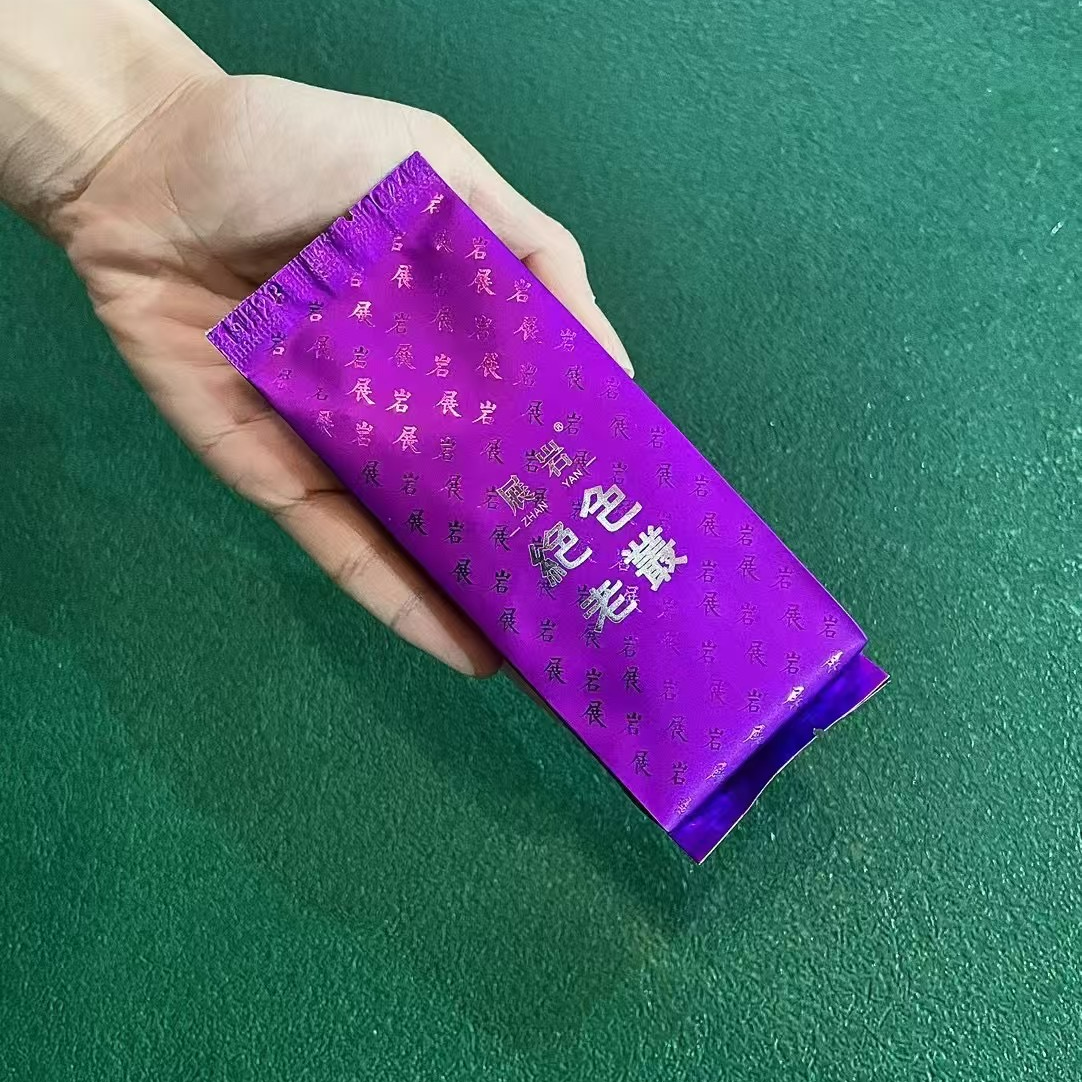 展岩/展岩绝色老丛水仙6泡武夷岩茶