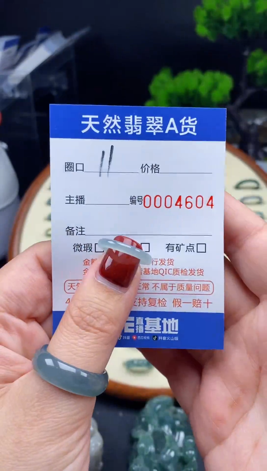 【闪购商品】翡翠戒指未镶嵌翡翠戒圈