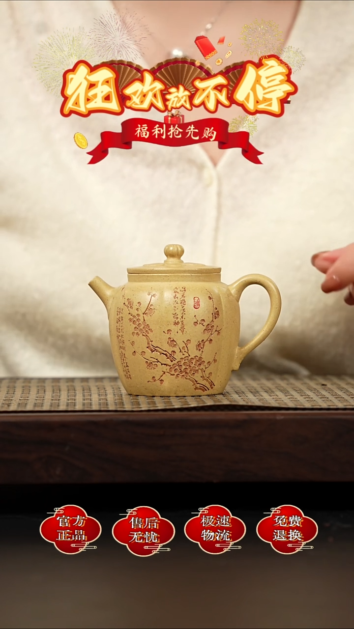 茶壶紫砂宜兴金鳞紫砂    28