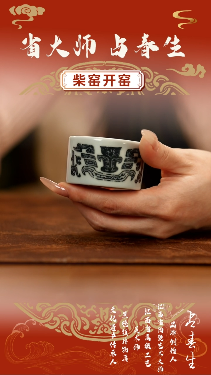 【闪购商品】瓷片朗悦哥             