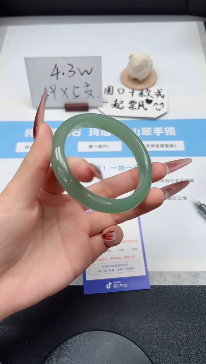 【闪购商品】石英质玉手镯未镶嵌142/58.8东陵