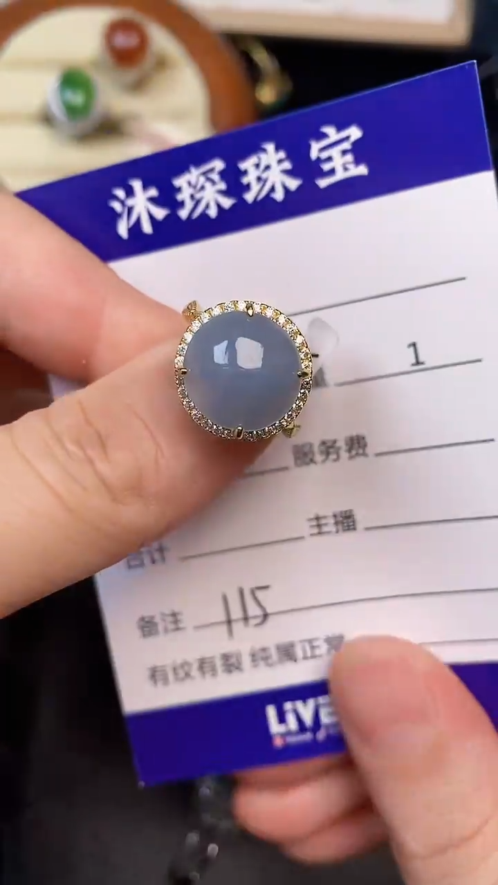 银S925镶嵌戒指翡翠1150