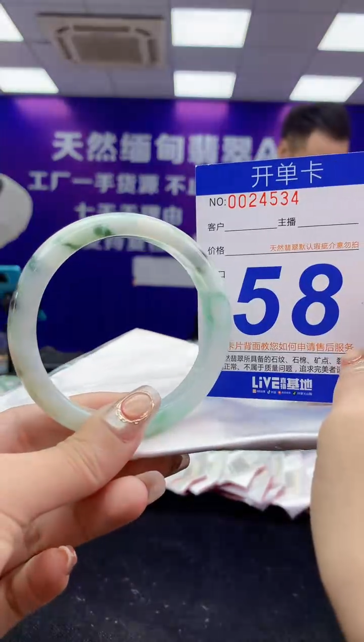 未镶嵌手镯翡翠AAAAAAAAAAAA