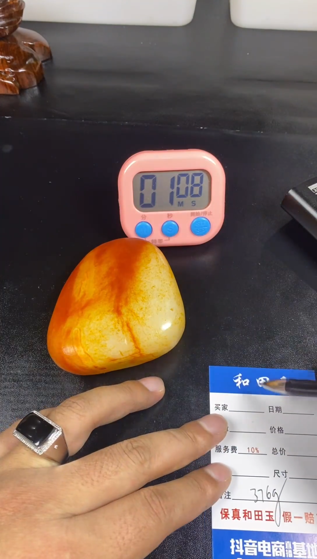 未镶嵌和田玉挂件江****…1