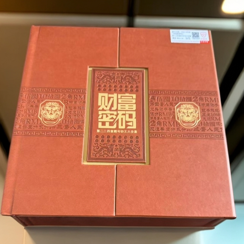 11.29【财富密码】家居工艺饰品摆件