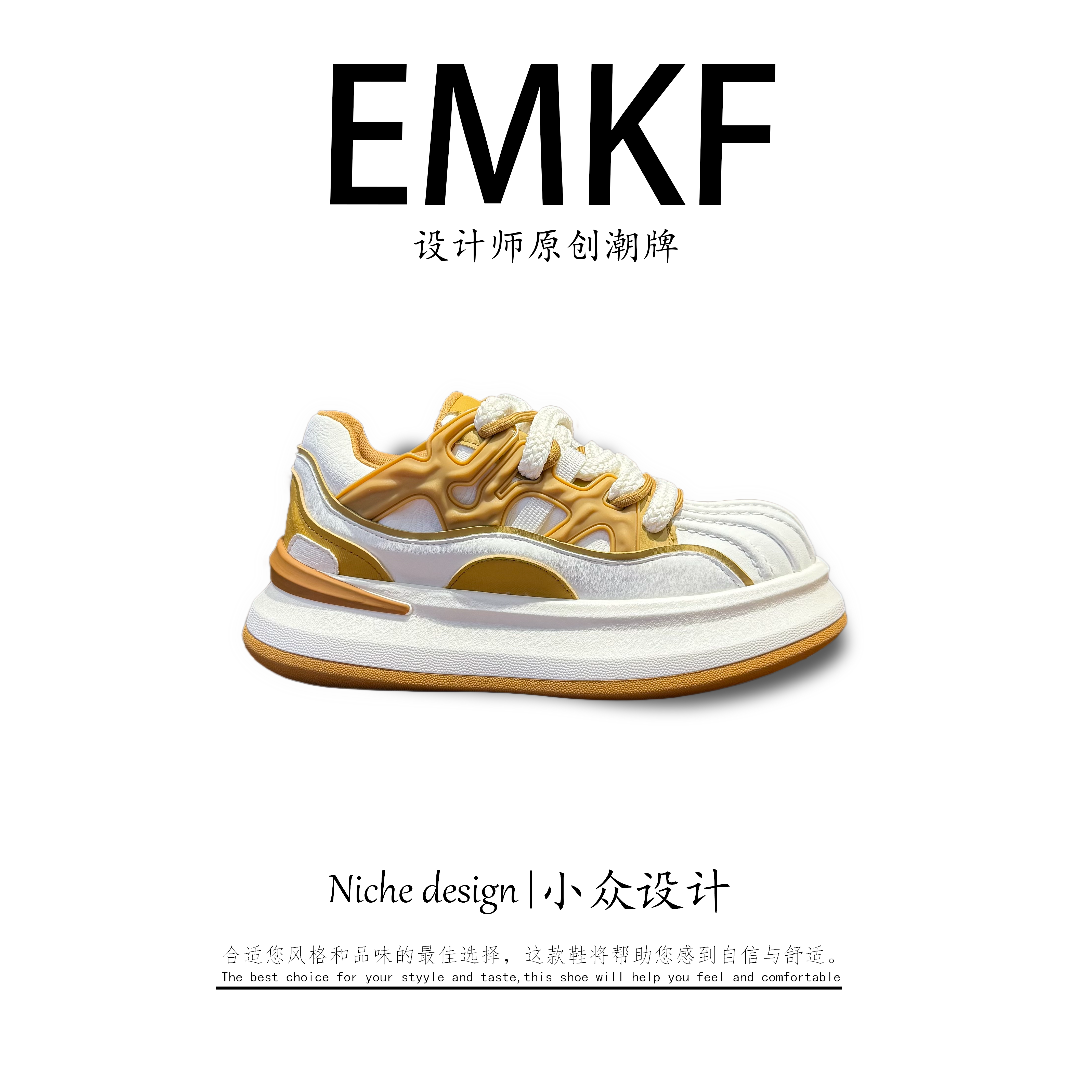 【EMKF】吸汗板鞋除臭浅口透气时尚休闲鞋时尚设计师低帮球舒适