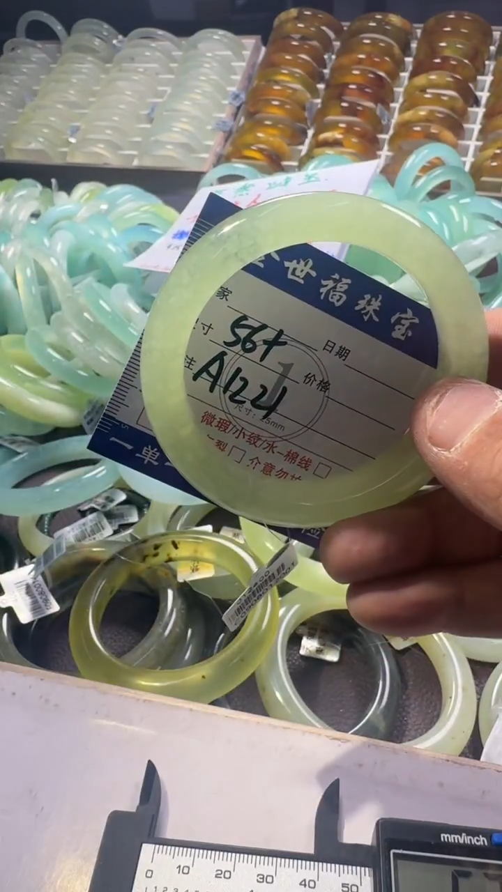 未镶嵌蛇纹石玉手镯1