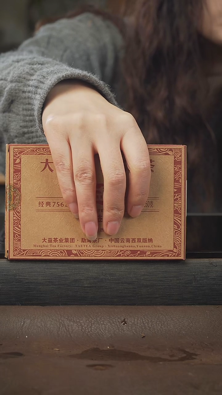 茶壶紫砂普洱茶熟普茶砖