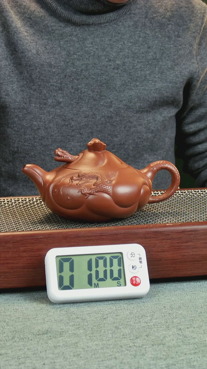 【闪购商品】紫砂茶壶鱼化龙紫砂