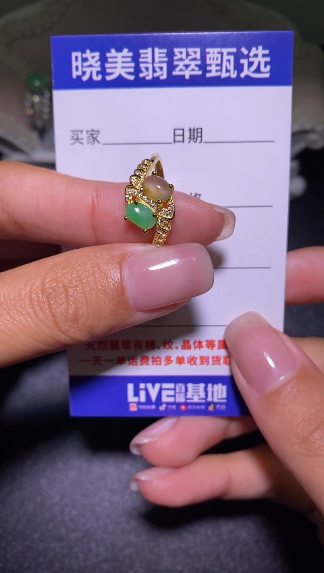 银S925镶嵌戒指翡翠..............