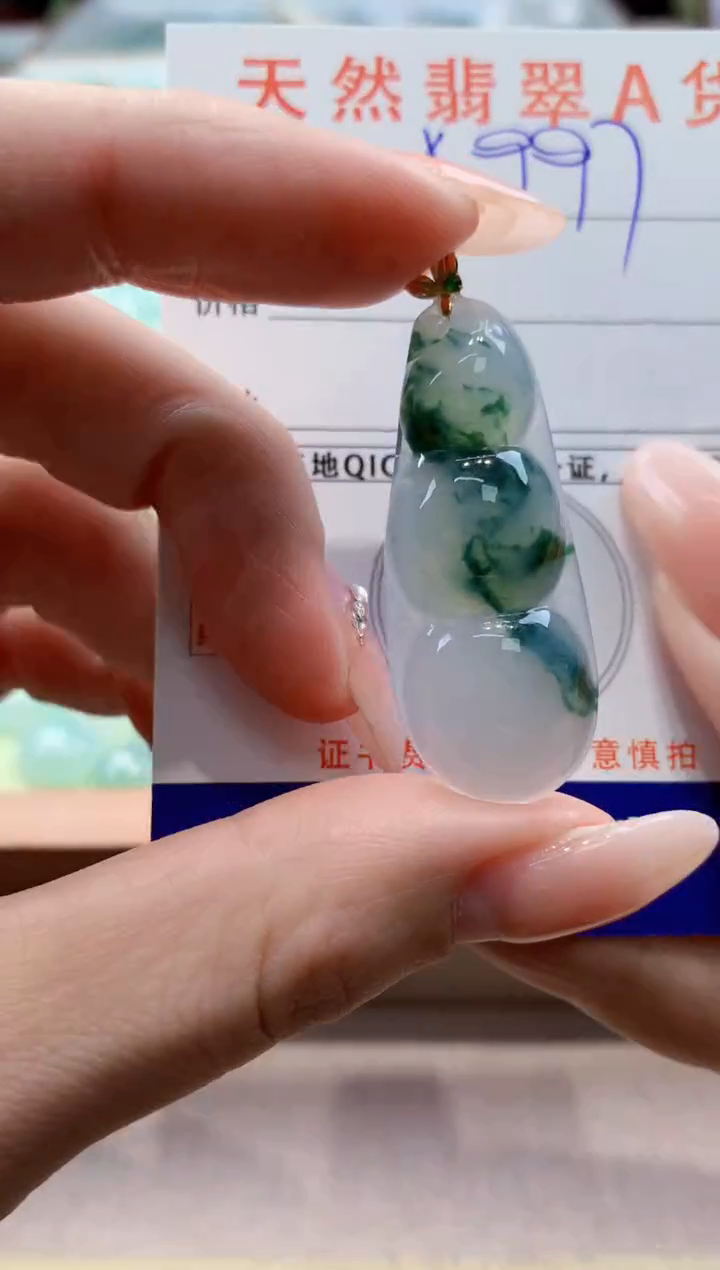 颈饰18K金镶嵌翡翠天然A货翡翠挂件