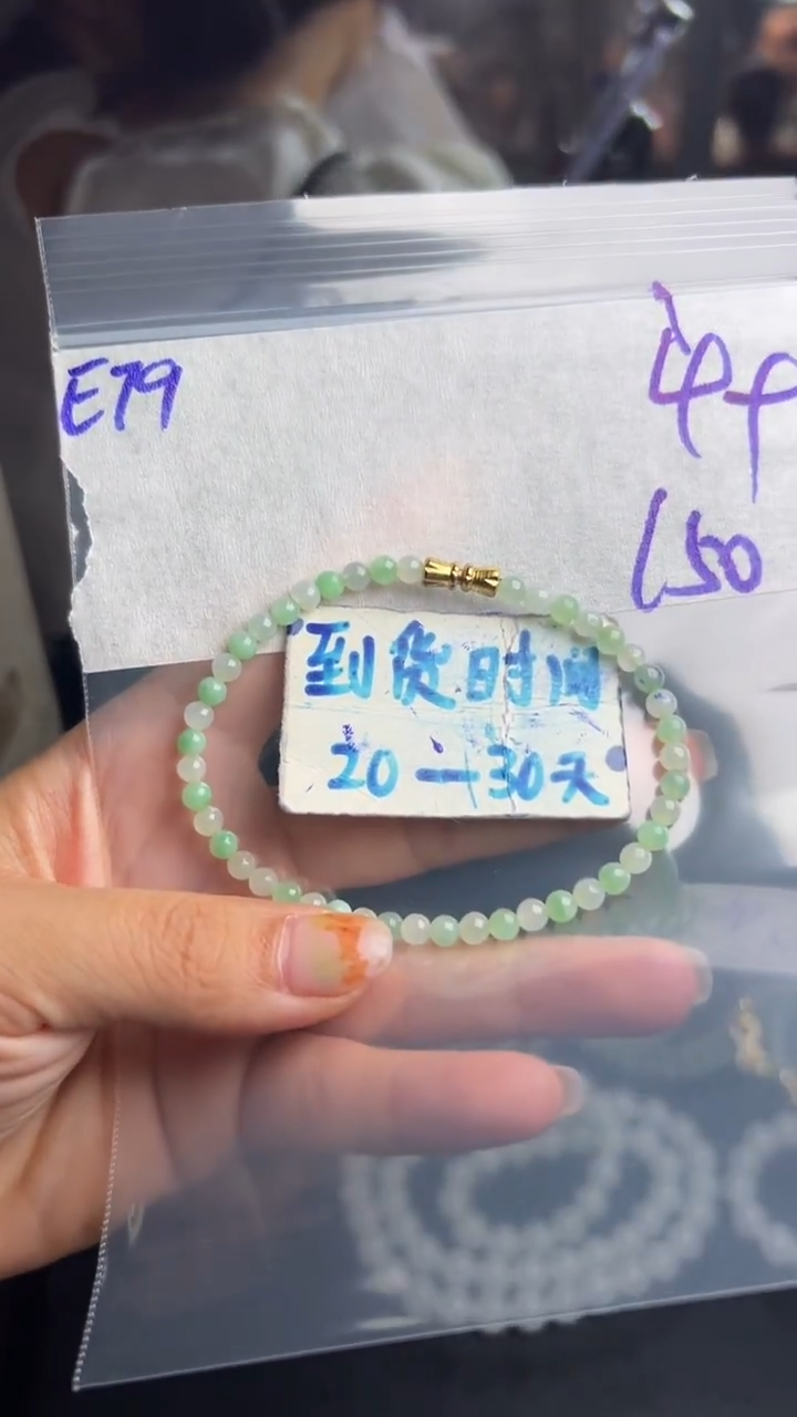 未镶嵌定制翡翠毛货需要抛光多样性发货拍一发一E79