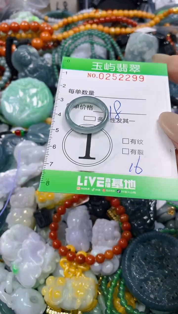 颈饰未镶嵌翡翠闪购0252299
