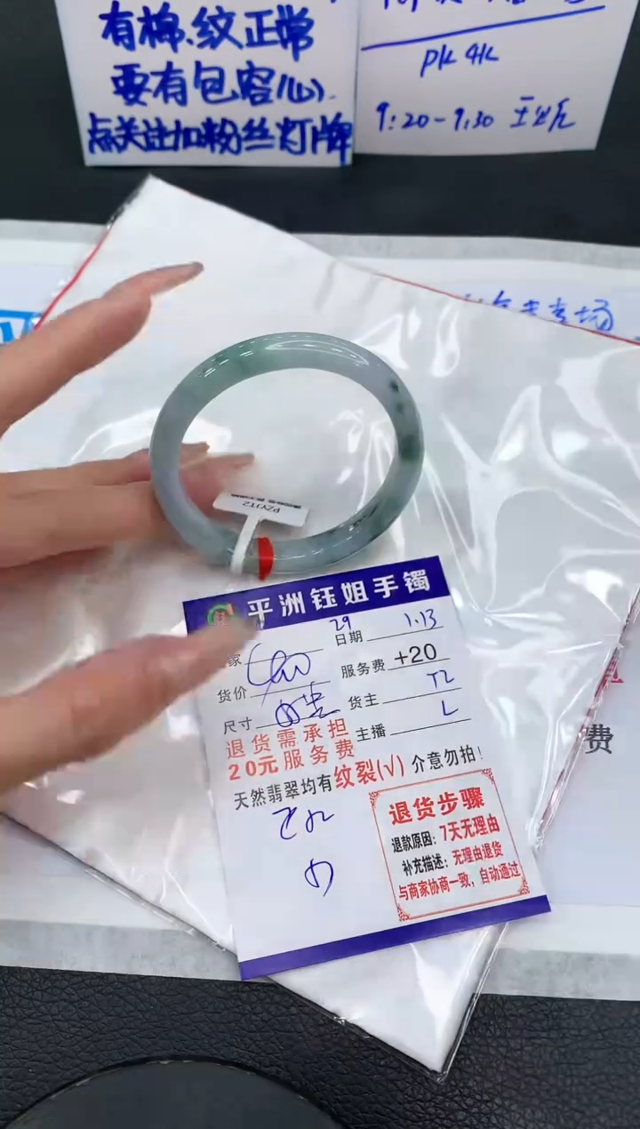 【闪购商品】翡翠手镯未镶嵌111111111111