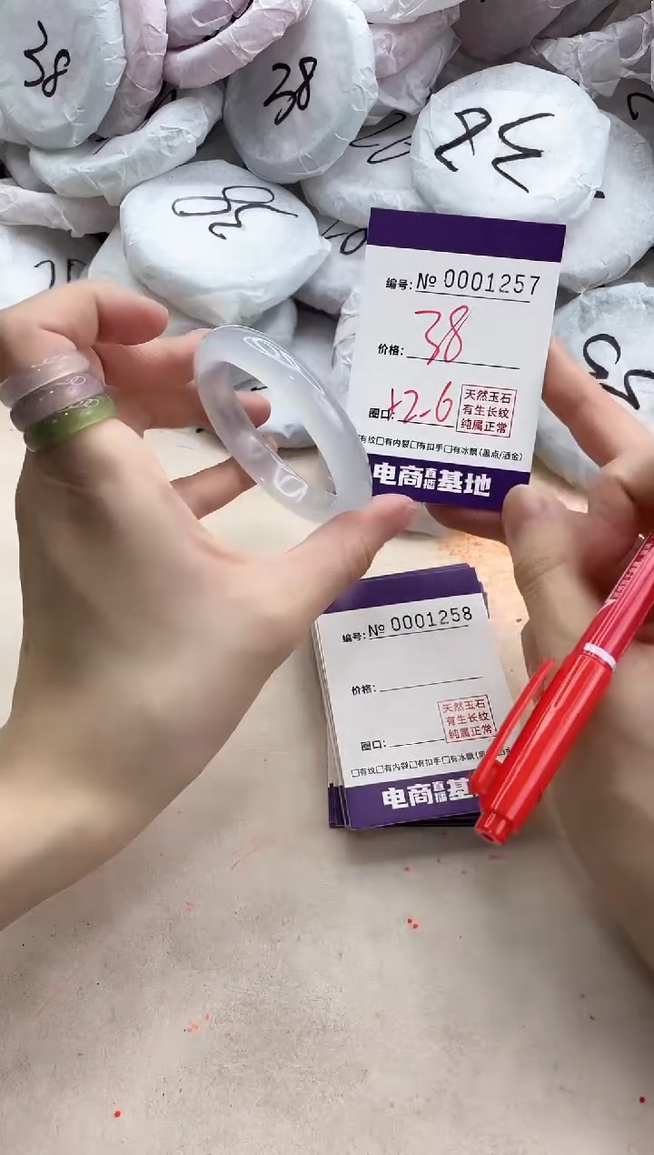 【闪购商品】玛瑙/玉髓手镯未镶嵌1257