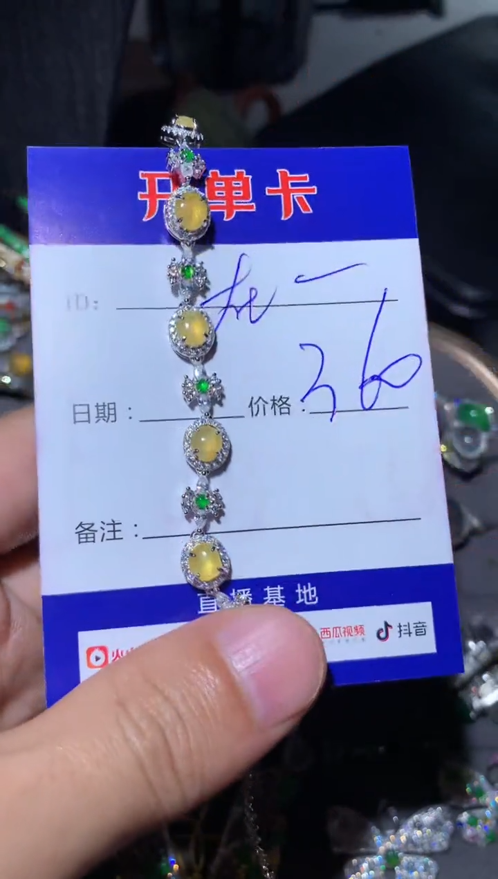 【闪购商品】翡翠手链银S925镶嵌 定向 在逃叉烧包