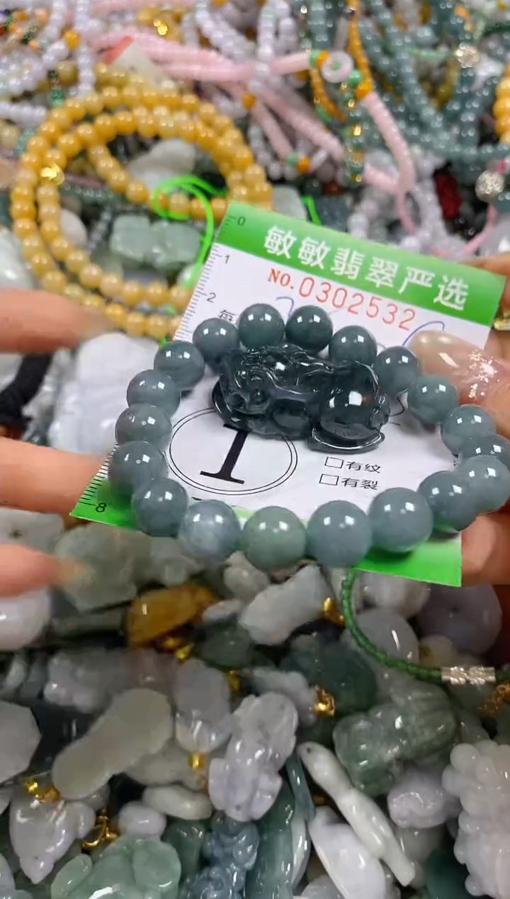 翡翠未镶嵌颈饰闪购0302532