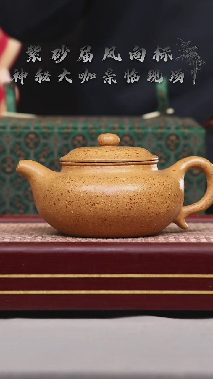 【闪购商品】紫砂茶壶碧壶金弟原矿紫砂壶