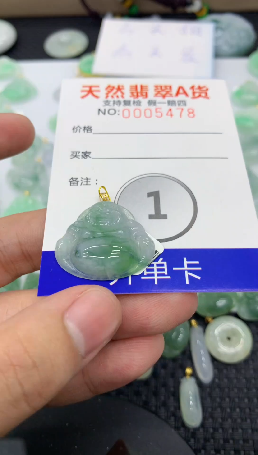 【闪购商品】翡翠颈饰18K金镶嵌1111111111