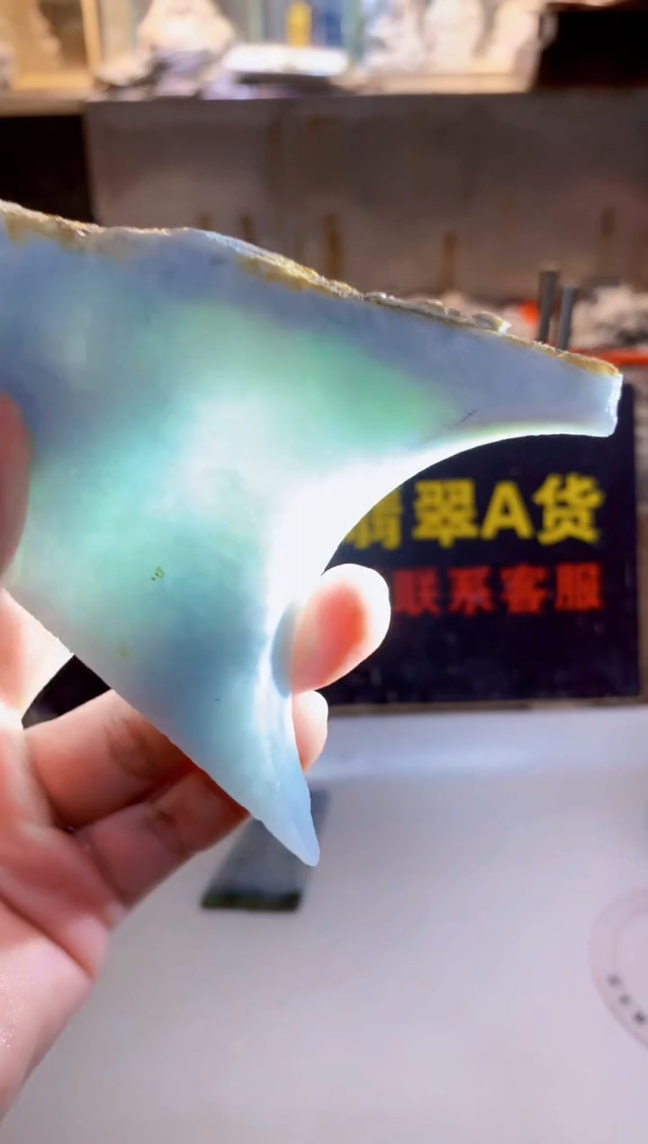 未镶嵌挂件翡翠0朗0翡翠珠宝237