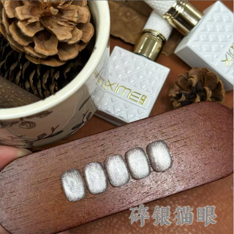 【希妹甄选】定制碎银猫眼单瓶
