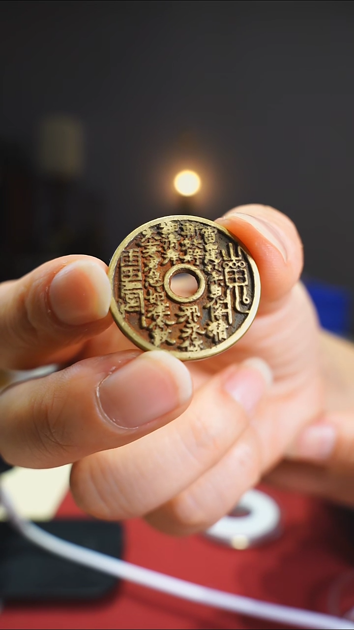 【闪购商品】铜外圆内圆山鬼背八卦/88-024