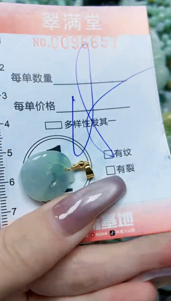 【闪购商品】翡翠颈饰未镶嵌闪购0096657