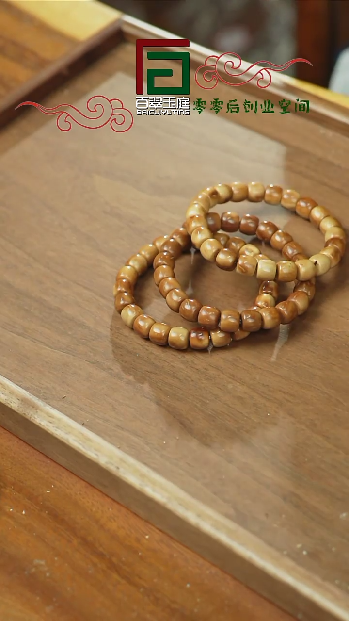 【闪购商品】库克手串特级实心库克9+8+