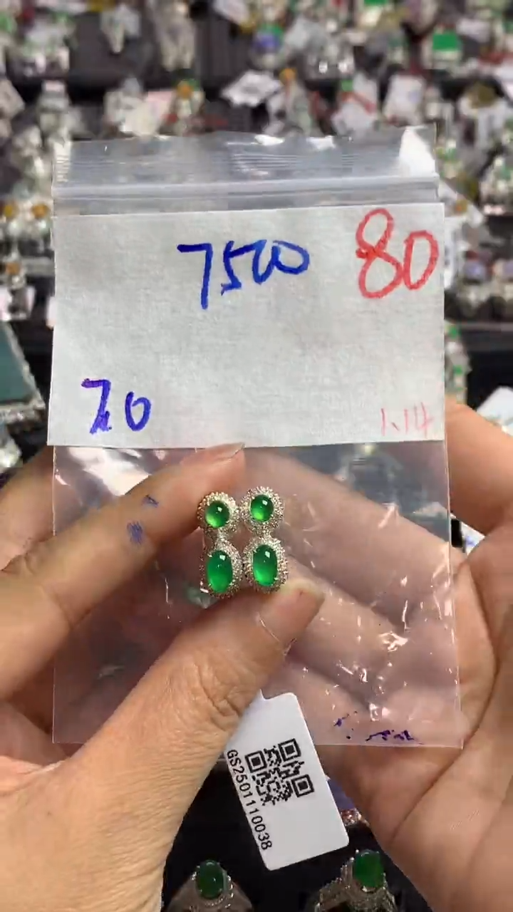 【闪购商品】定制翡翠未镶嵌毛货需精细抛光拍一发一