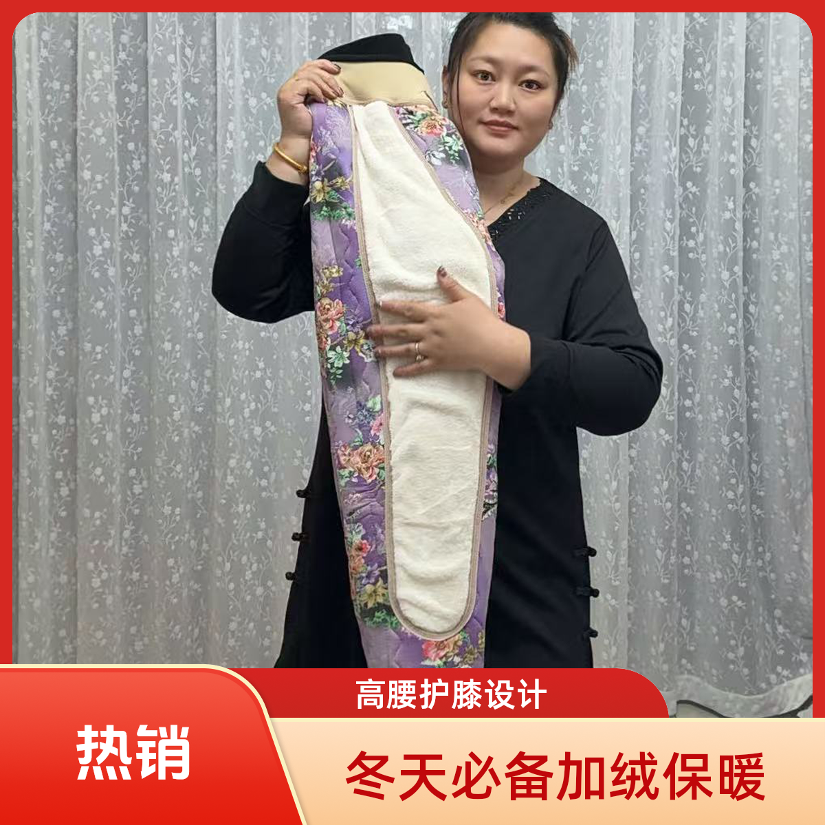 800克加厚女士棉裤，高腰护膝冬天必备