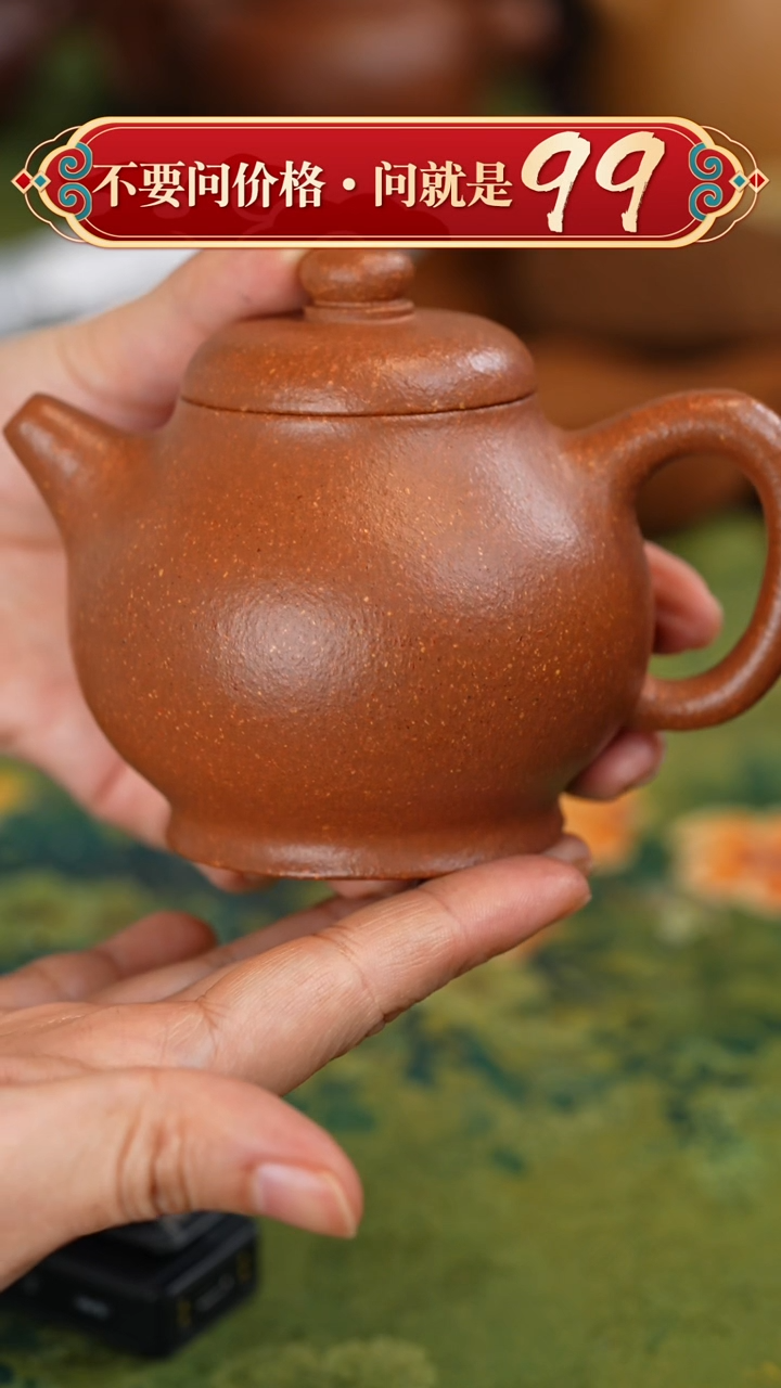 【闪购商品】紫砂茶壶宜兴紫砂