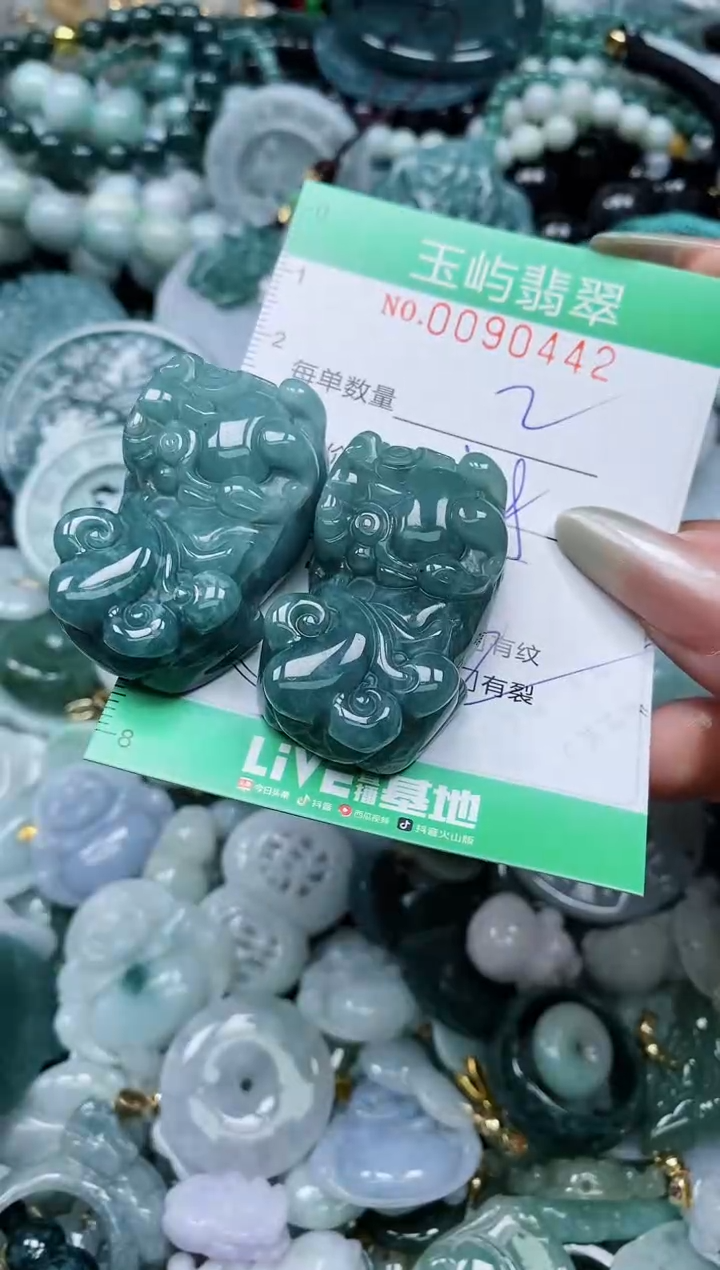 【闪购商品】翡翠颈饰未镶嵌闪购0090442
