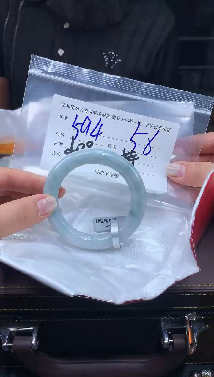 【闪购商品】定制翡翠未镶嵌毛货手镯需精细抛光/56