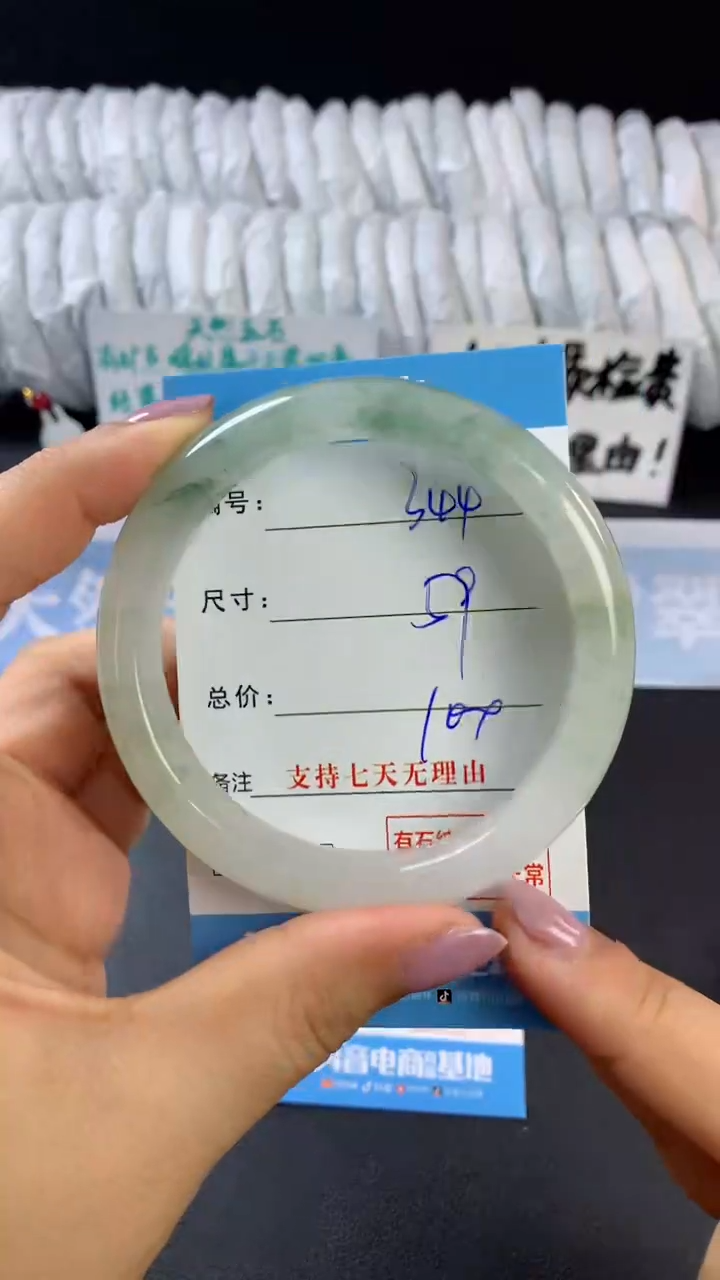 【闪购商品】石英质玉手镯未镶嵌D344