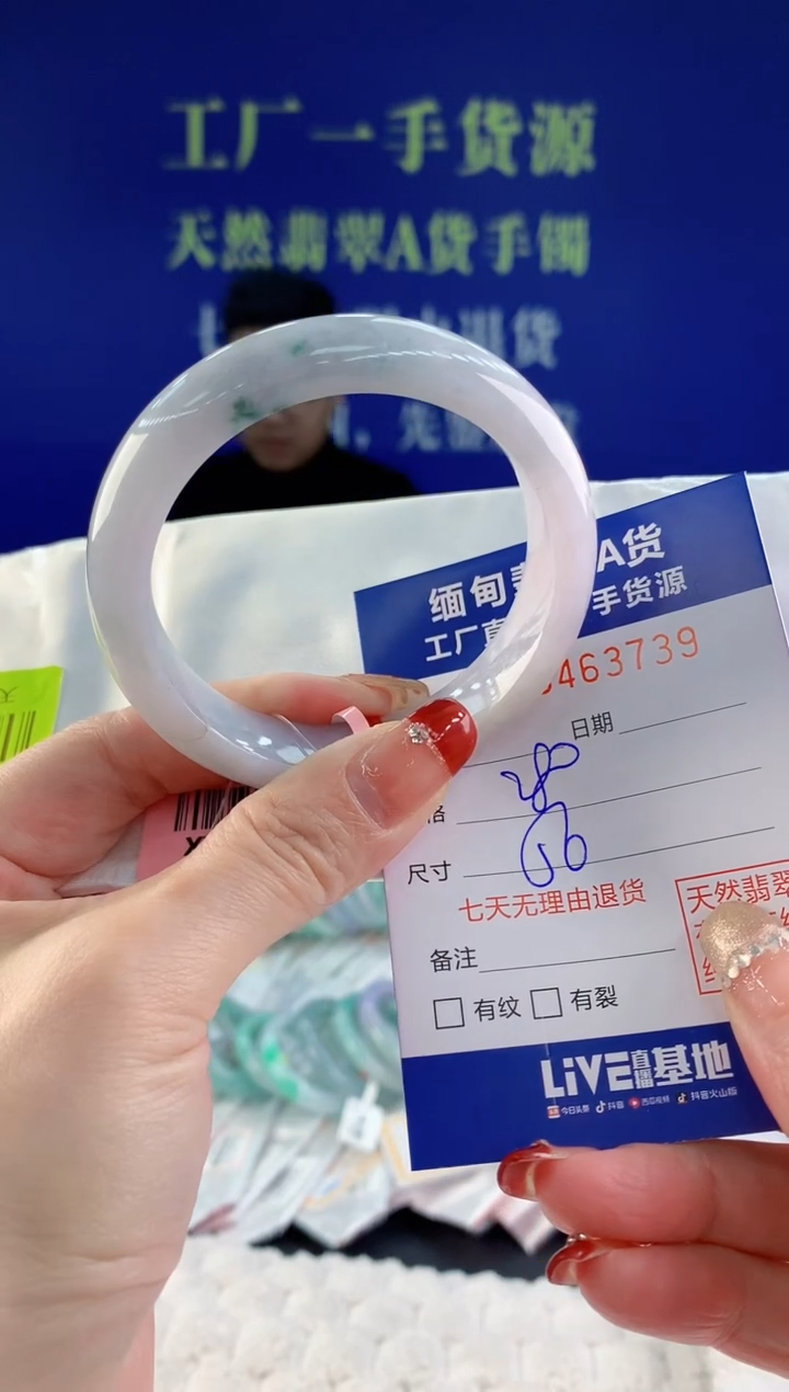 【闪购商品】翡翠手镯未镶嵌39天然A货翡翠