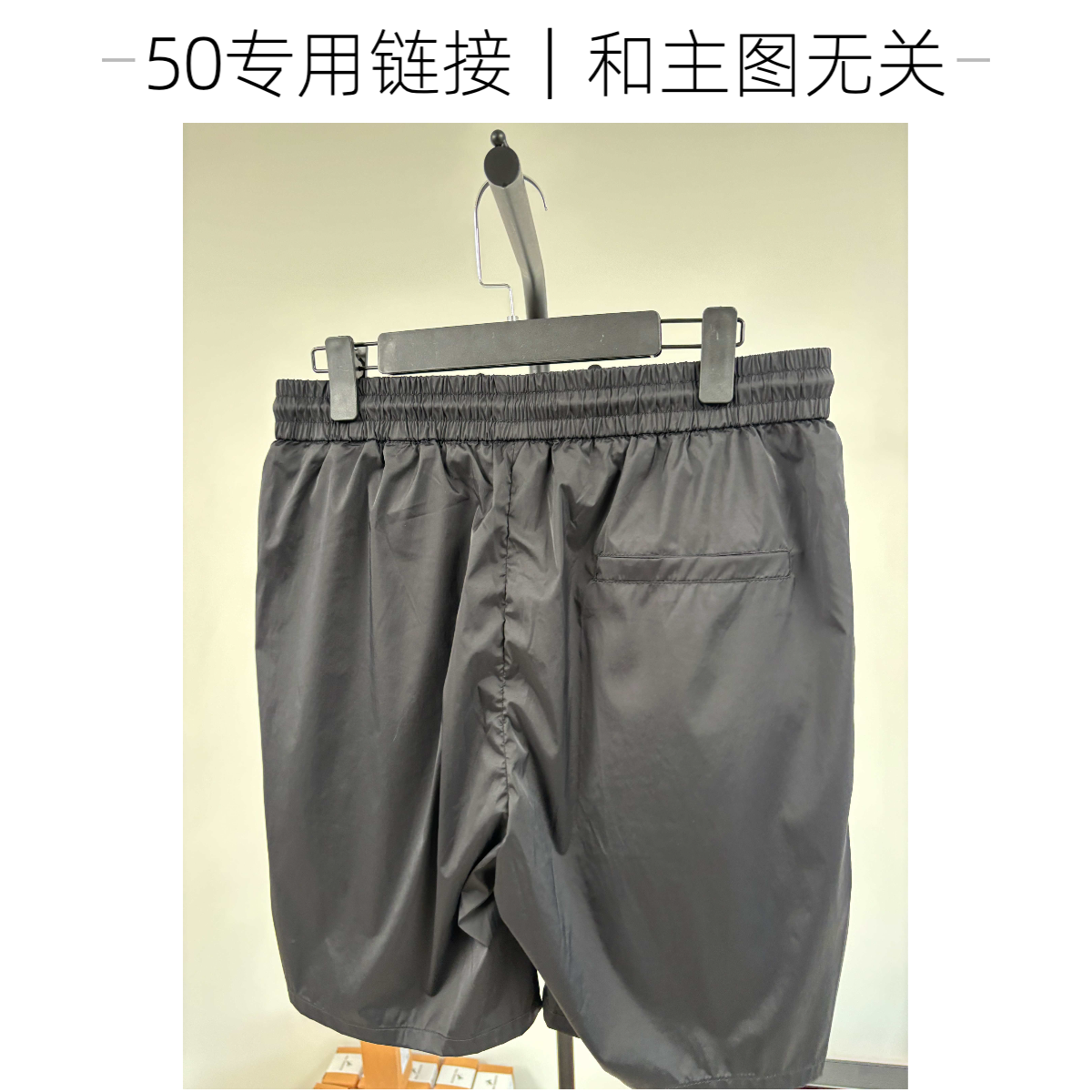 70】no退换实体店断码孤品男装女装【不是主图款】