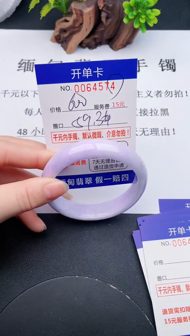 【闪购商品】74丽致优雅手镯时尚百搭