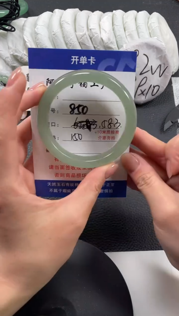 【闪购商品】石英质玉手镯未镶嵌58