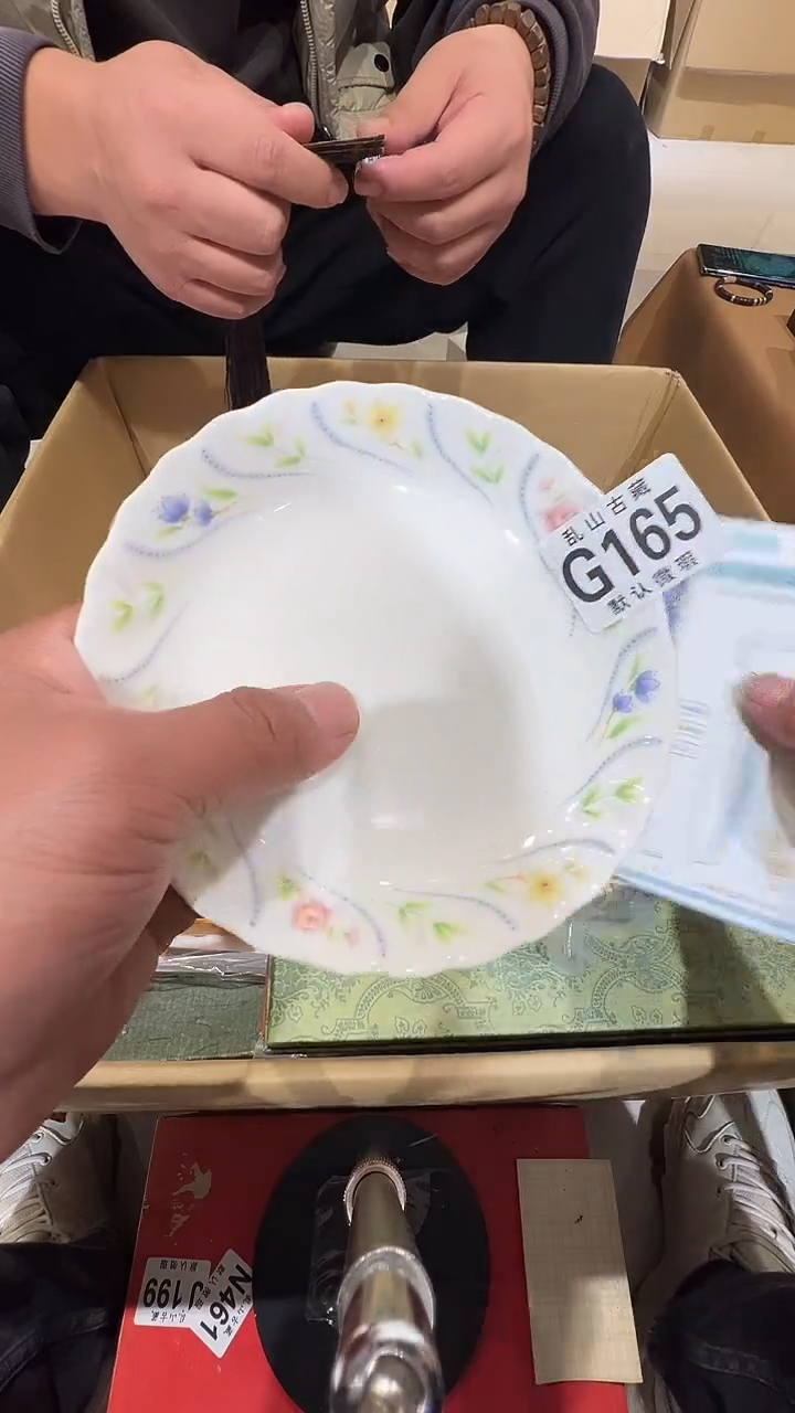 瓷片?****?乱山瓷片G165