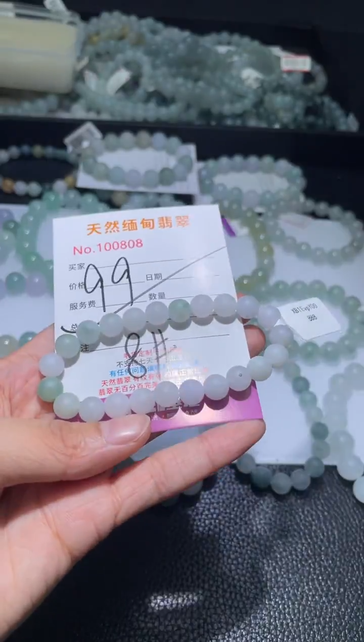 未镶嵌定制翡翠静*翡翠手串