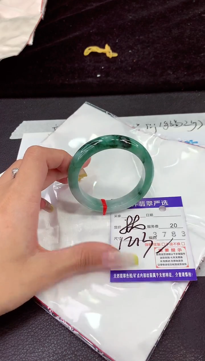 未镶嵌手镯翡翠111111111111