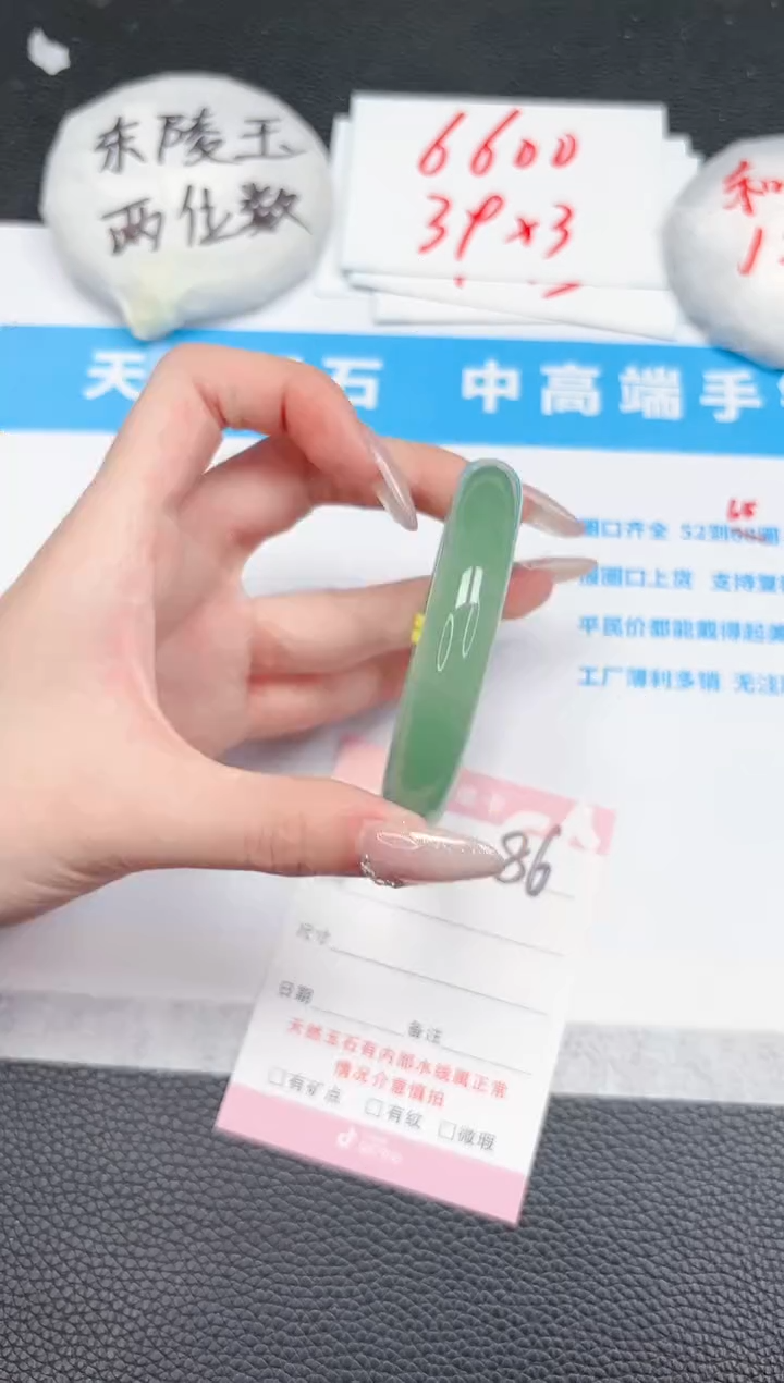 【闪购商品】石英质玉手镯未镶嵌86-54.4