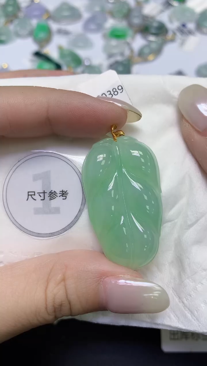 颈饰18K金镶嵌翡翠天然缅甸翡翠A货百元以上9元证书费自理