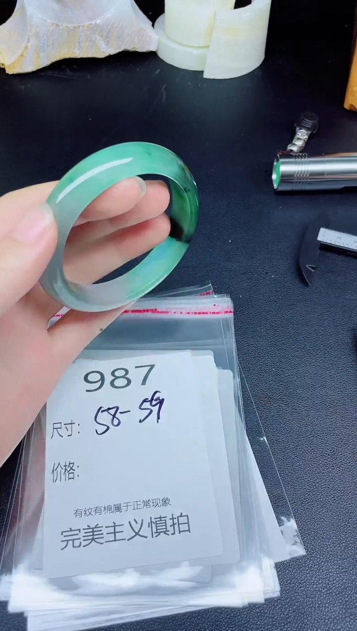 未镶嵌手镯翡翠987