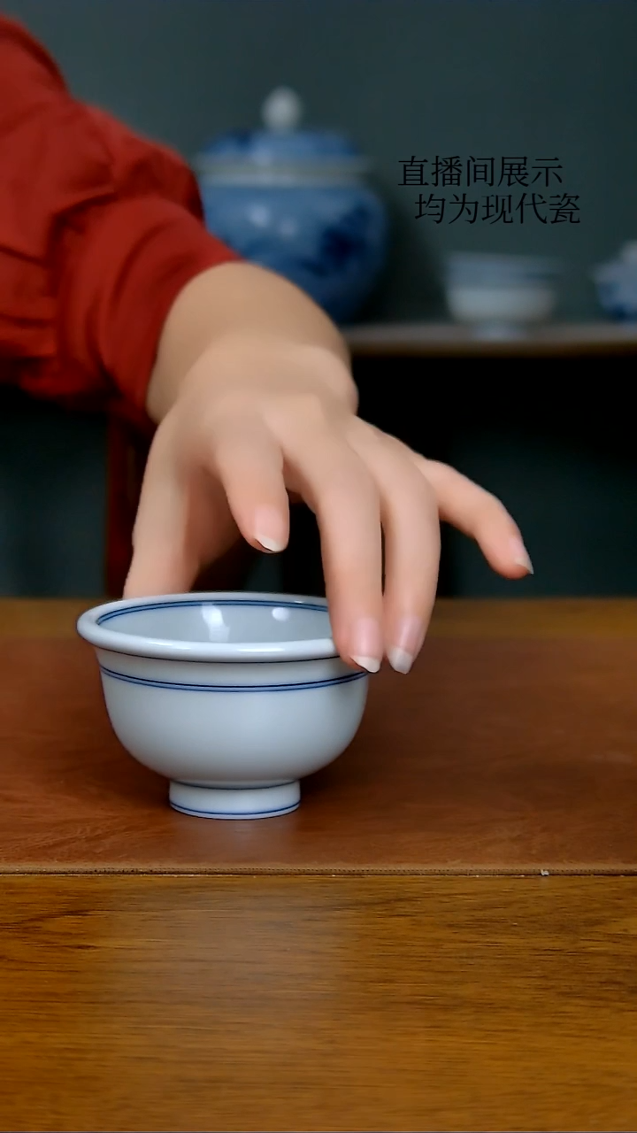 陶瓷白胎小压手（无底款）