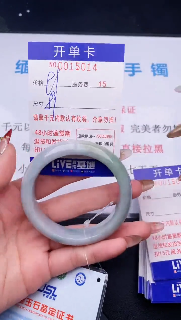 【闪购商品】翡翠手镯未镶嵌  拍哪个图片就是发哪个14