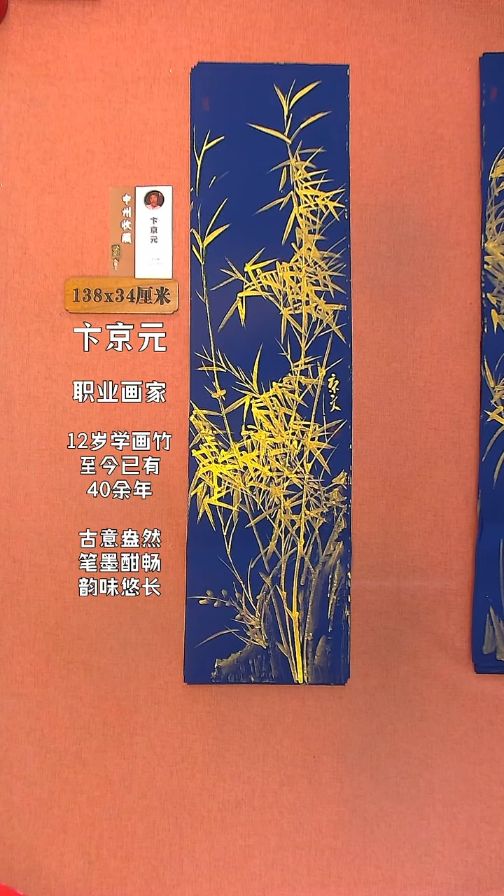 【闪购商品】水彩44     卞京元老师作品